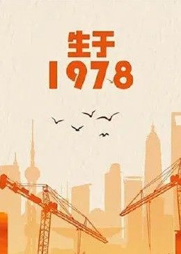 《蛇女归来》电视剧高清全集