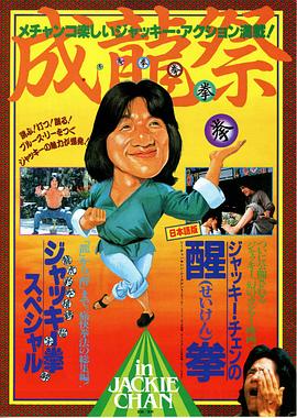 《凤唳九霄之焰赤篇》电影高清完整版