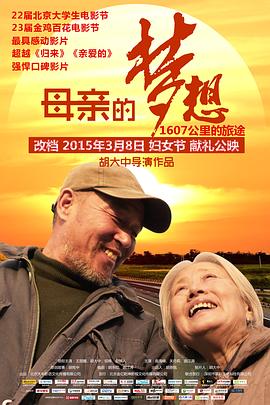 《竹岛冲浪日记》电影高清完整版