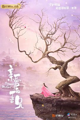 《遽然遇见你》电影高清完整版
