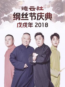 《鳄鱼波鞋走天边》电影高清完整版