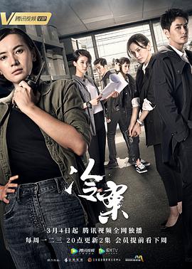 《鲁班四杰之伏龙海眼》电影高清完整版