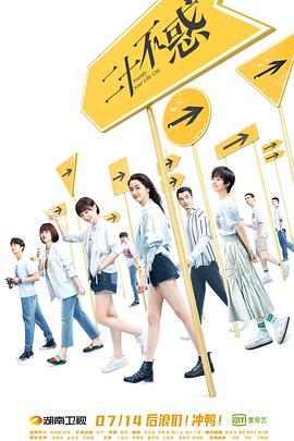 《天穹众多第五季》电视剧高清全集