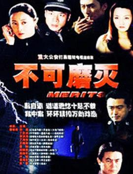 《战旗飘飘英豪荣耀开放——杨靖宇》电影高清完整版