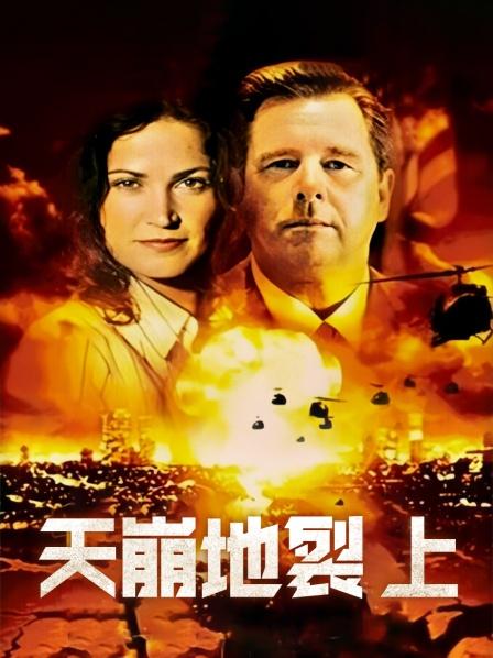《再会伟人》电影高清完整版