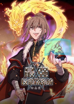 《狂赌之渊第一季》电视剧高清全集