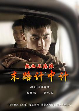 《刀剑神域：序列之争》动漫高清全集