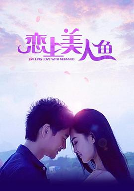 《白桦林中的哨卡》电影高清完整版