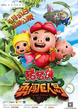 《白桦林中的哨卡》电影高清完整版