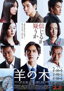 《家在树德坊》电影高清完整版