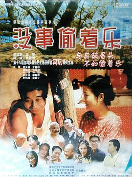 《生生不息演唱会》电影高清完整版