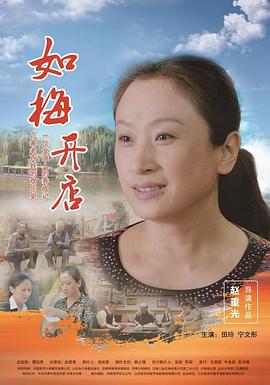 《英豪第二季》电视剧高清全集
