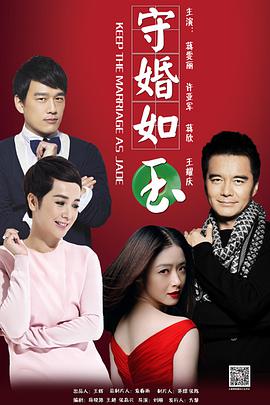 《旗袍2011》电影高清完整版