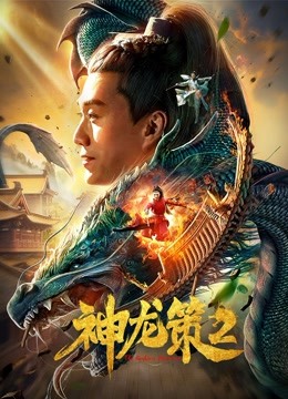 《看不见的月亮》电影高清完整版