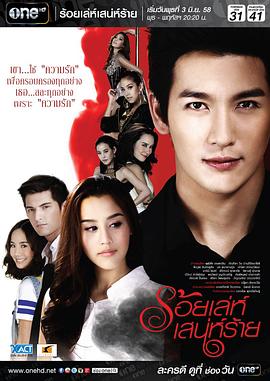 《人妖打排球2》电影高清完整版