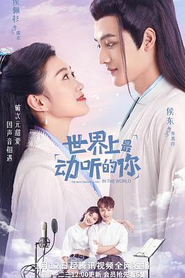 《想念女子客店》电影高清完整版