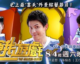 《她的杀机愿望》电影高清完整版