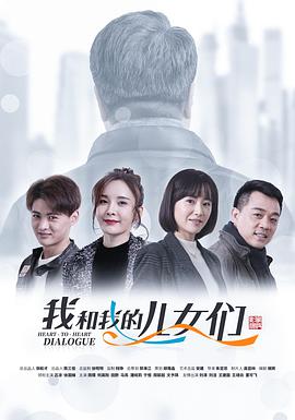 《大猿魂特别篇》动漫高清全集