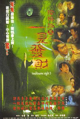 《宽恕》电视剧高清全集