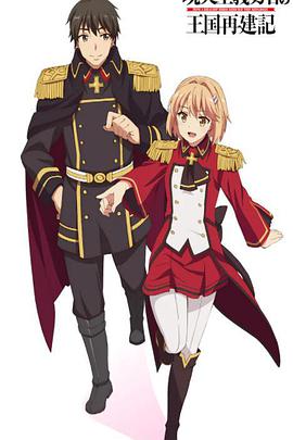 《对立面》电影高清完整版