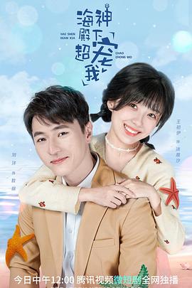 《骗徒臭事多国语》电影高清完整版