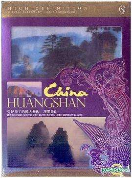 《费事大了》电影高清完整版