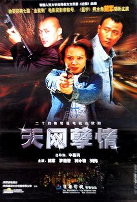 《美好的面包》电影高清完整版