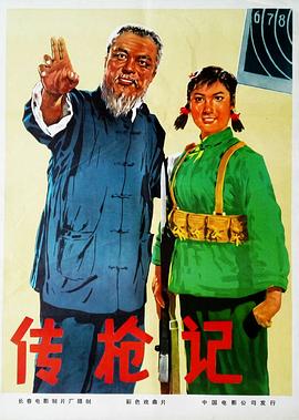 《热门》电视剧高清全集
