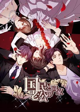 《新木乃伊【影视说明】》电影高清完整版