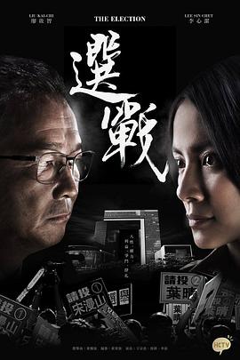 《回归之路》电影高清完整版