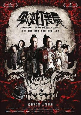 《校花的超级警卫之消失的村落》电影高清完整版