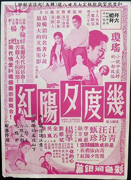 《亲爱的》电影高清完整版