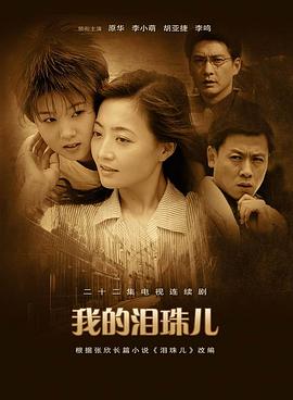 《图书馆战役：最终的使命》电影高清完整版