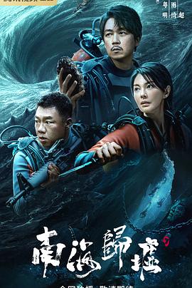 《怪侠一枝梅粤语》电视剧高清全集