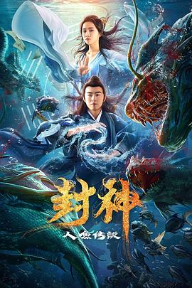 《听到涛声》动漫高清全集