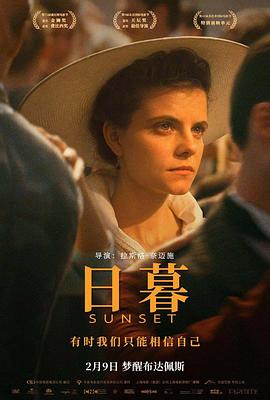 《神盾局奸细第七季》电视剧高清全集