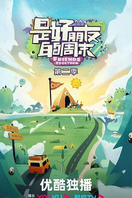 《蝎子王》电影高清完整版