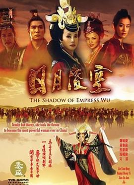 《天边浩劫3》电影高清完整版