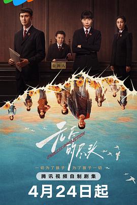 《欢迎来到利雷家》电影高清完整版