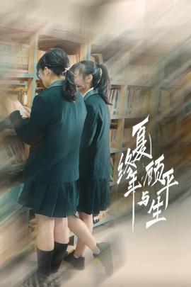 《追随者【影视说明】》电影高清完整版