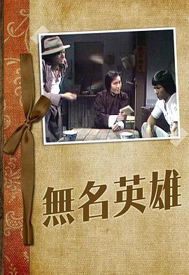 《艾希曼的末日》电影高清完整版