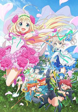 《蜂蜜的针》电影高清完整版