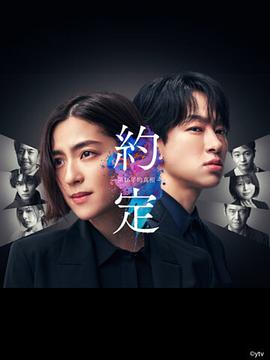 《希灵纪元》动漫高清全集