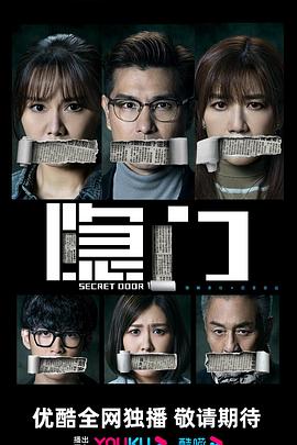 《磁石男》电影高清完整版