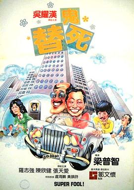 《大门奖》电视剧高清全集