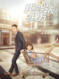 《哭泣的女性2019》电影高清完整版