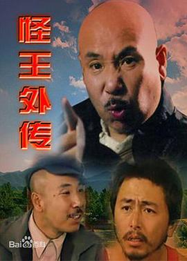 《清洁工》电影高清完整版