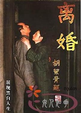 《武当2003》电视剧高清全集