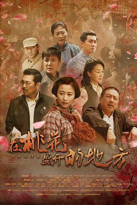 《玩命戏法》电影高清完整版