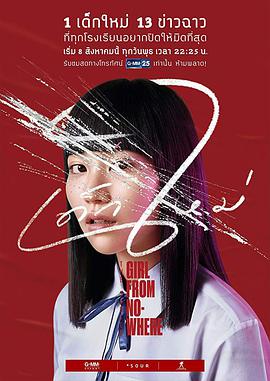 《咱们438》电视剧高清全集